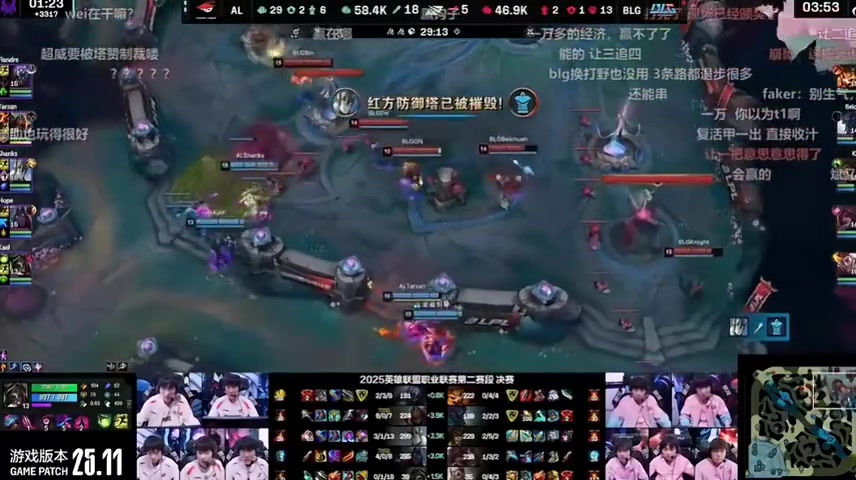 Sask：要不然BLG认怂抛弃全华班吧 这打不了啊打野主要差距太大了